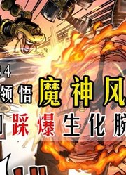 霸气彻底解放，魔神降临人间，山治不靠战斗服照样KO奎因