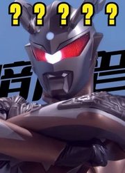 黑暗奥特曼，在黑暗洛普斯面前，其它全部都是弟弟