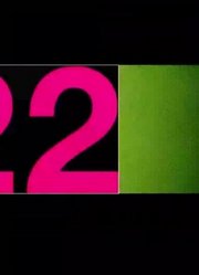 爱的回忆杀最后诗篇