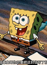海绵宝宝：为什么最不相信圣诞老人的章鱼哥，却收到了圣诞礼物