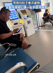 女子因嘴馋偷偷吃辛辣和冷饮，导致拉肚子差点虚脱。