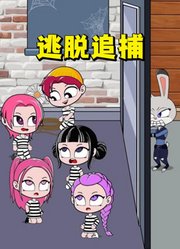 猎魔女团“联动”疯狂动物城：鲁米等人要怎么逃脱朱迪的追捕？