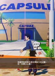 龙珠Z卡卡洛特流程视频：《那美克星篇》01&02