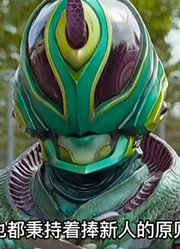 战队激气连者：联动剧场版，敌人是宇宙拳法大师