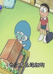 孩子一回家就老看《哆啦A梦》两人独处在做什么，游戏都不玩了