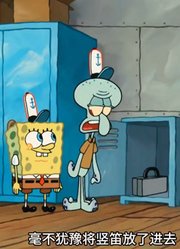 海绵宝宝：老蟹曾把蟹堡王的第一任厨子关进柜子里忘了放出来