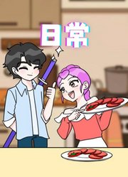 猎魔女团：鲁米和秦宇的日常