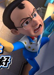 当学霸非要展示特长天赋