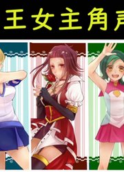 【声优都是怪物】游戏王历代女主声优还有哪些作品？