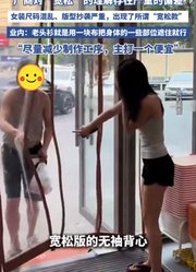 无袖女装怎么一宽松就成了老头衫女装尺码混乱、版型抄袭严重