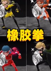 玛丽娜、艾俊、蔻依、阿雅都吃了橡胶果实