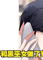 这个女人认为难言之隐嫁给了帅气多金的霸道总裁