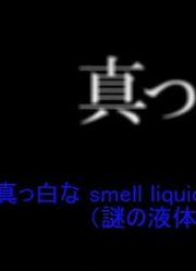 英語の時だけ様子がおかしくなる聖槍爆裂Boy