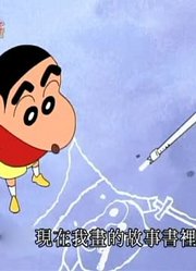 《蜡笔小新》迷你巡逻车女警哦超级赞，小区里的小伙伴都在讨论