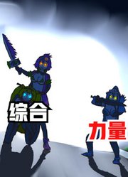 假面骑士EX-AID，最后的变身动画，这也太燃了
