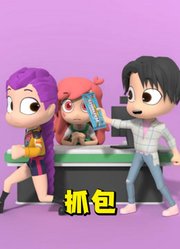 猎魔女团MMD：被抓包了
