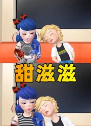 被暗恋的人靠肩，心里甜滋滋