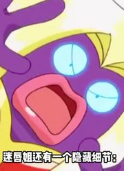 迷唇姐的肤色秘闻，藏着任天堂的无奈妥协