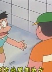 《哆啦A梦》会变身的镜子下超级赞，小区里的小伙伴都在讨论
