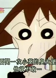 《蜡笔小新》两个不请自来的爷爷太好看了，学校里的好朋友都在讨论