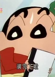 刚看完《蜡笔小新》，这集动感超人的礼物简直太好看了