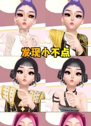 猎魔女团：哎呀，小不点被发现了