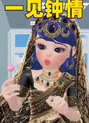 玛丽娜在天台上对艾俊一见钟情