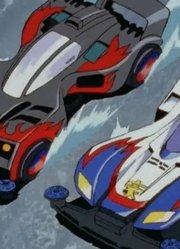 四驱兄弟05：冲锋战神再战三角箭，主角光环闪光，碾压真正实力