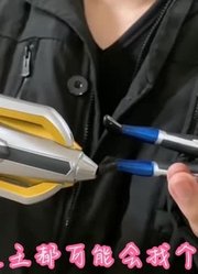 盘点粉丝模仿，四个奥特曼变身场面，其中两个大开脑洞