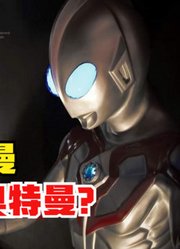 千禧奥特曼，中国版本的奥特曼，你看过吗？