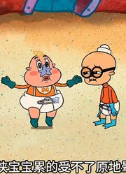 海绵宝宝：超级英雄和反派首次合作，只为消灭小海绵和派阿呆