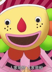 终于看完了《航海王》双雄对决！草帽小子和天夜叉，很有收获