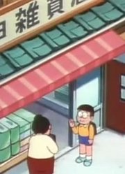 小祖宗前天开始老看《哆啦A梦》小麻雀的家上，游戏都不玩了
