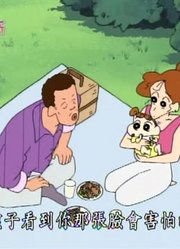 熊孩子一回家就老看《蜡笔小新》骚动不断的野餐，游戏都不玩了