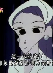 小皇帝这几天老看《蜡笔小新》为将来烦恼的正男，游戏都不玩了