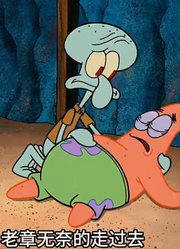 海绵宝宝：蟹堡王的芥末来源竟然如此离奇