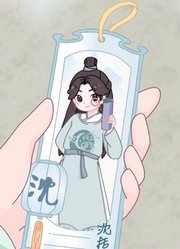 时空茶友记第2集五行相克