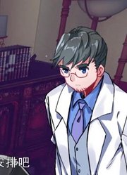 小公主这几天老看《斗罗大陆绝世唐门荣耀篇》霍雨浩对决魂导师一战成名，游戏都不玩了