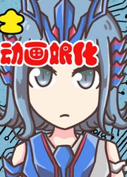 假面骑士，Vulcan变身动画娘化，射击野狼形态