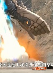 银河奥特曼S：维克特利奥特曼大战银河奥特曼