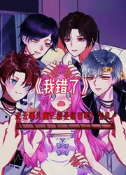 二次元揭秘