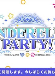 CINDERELLAPARTY!fromアイドルマスターシンデレラガールズ#318