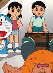 哆啦A梦骷髅岛的宝藏3：大雄他们找到了宝藏，结果却是徒劳一场