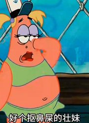 海绵宝宝：比奇堡第一美女出现，章鱼哥和蟹老板展开热烈追求-中