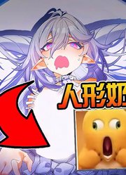 这也太诱人了！可拆卸的手办少女，喜欢奶龙的小朋友已经哭晕了！