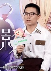 泡泡ACG专访|宝木中阳：在我心中能跟藤新老师一拼的人很少