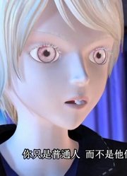 家里的小孩最近迷上了《精灵梦叶罗丽》失去娃娃的我里面的封银沙与菲灵，真的那么有意思吗