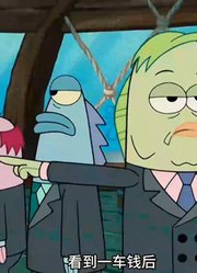 海绵宝宝：珍珍再干三天，蟹堡王铁定立马吉房出租