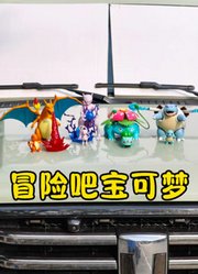 梦想成为世界宝可梦大师！