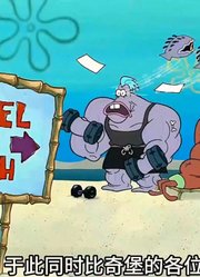 海绵宝宝：小海绵众人受神秘信件邀请，重返儿童时的珊瑚营地-4